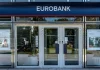 Eurobank – Κάρτα Αγρότη: Άμεση χρηματοδότηση και νέα προνόμια για τον αγροτικό κλάδο