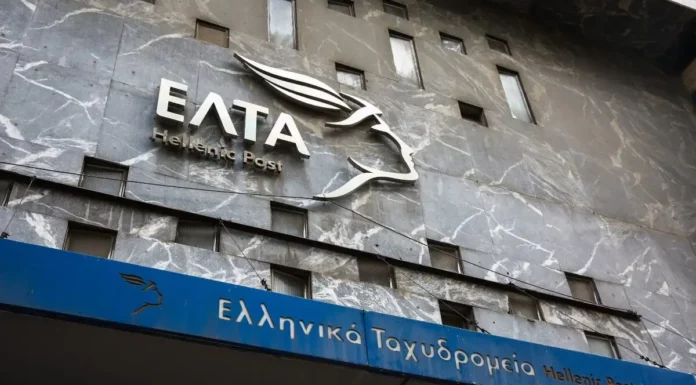 Ταχυδρομικές Αποστολές αντικειμένων στις Η.Π.Α. ξανά από τα ΕΛΤΑ
