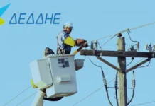 ΔΕΔΔΗΕ: Eπανέλεγχος των υποθέσεων ρευματοκλοπής και αναστολή διακοπής ηλεκτροδότησης