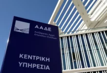 ΑΑΔΕ: Σημαντικά πλήγματα στο λαθρεμπόριο στο β΄εξάμηνο του 2025