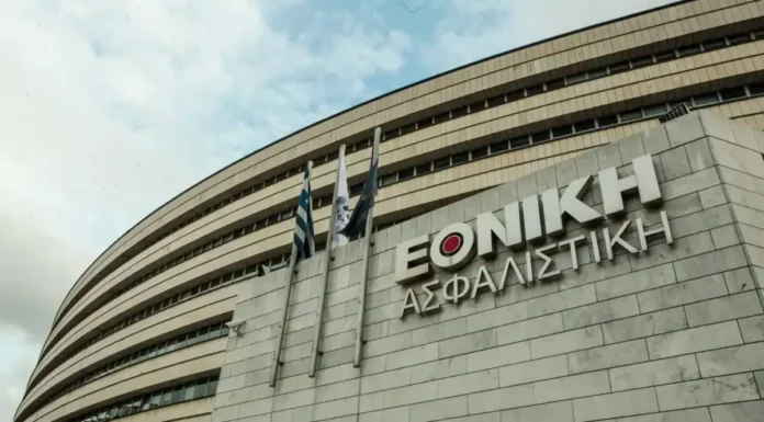 Εθνική Ασφαλιστική: Αύξηση 70% στα λειτουργικά κέρδη το 2025 – Νέες προοπτικές ανάπτυξης