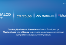 Ο όμιλος Qualco και η Cenobe ενώνουν δυνάμεις με την Mysten Labs και την xMoney
