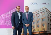 Ideal Holdings: Στα 3,20 ευρώ η ανώτατη τιμή διάθεσης των προσφερόμενων μετοχών των Attica Πολυκαταστήματα