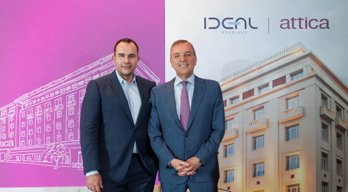Ideal Holdings: Στα 3,20 ευρώ η ανώτατη τιμή διάθεσης των προσφερόμενων μετοχών των Attica Πολυκαταστήματα