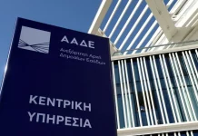 ΑΑΔΕ: Παραβάσεις σε 1 στις 2 επιχειρήσεις έδειξαν έλεγχοι στην Ανατολική Αττική
