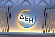 Όμιλος ΔΕΗ: Δεκαέξι διακρίσεις από τον διεθνή οργανισμό Extel για το 2026