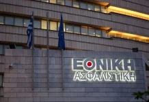 Εθνική Ασφαλιστική: Στόχος παραγωγή 1,6 δισ. ευρώ έως το 2030 με «όχημα» την Τράπεζα Πειραιώς