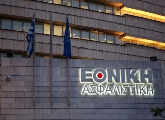 Εθνική Ασφαλιστική: Στόχος παραγωγή 1,6 δισ. ευρώ έως το 2030 με «όχημα» την Τράπεζα Πειραιώς