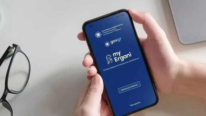 myergani-1200x675-1